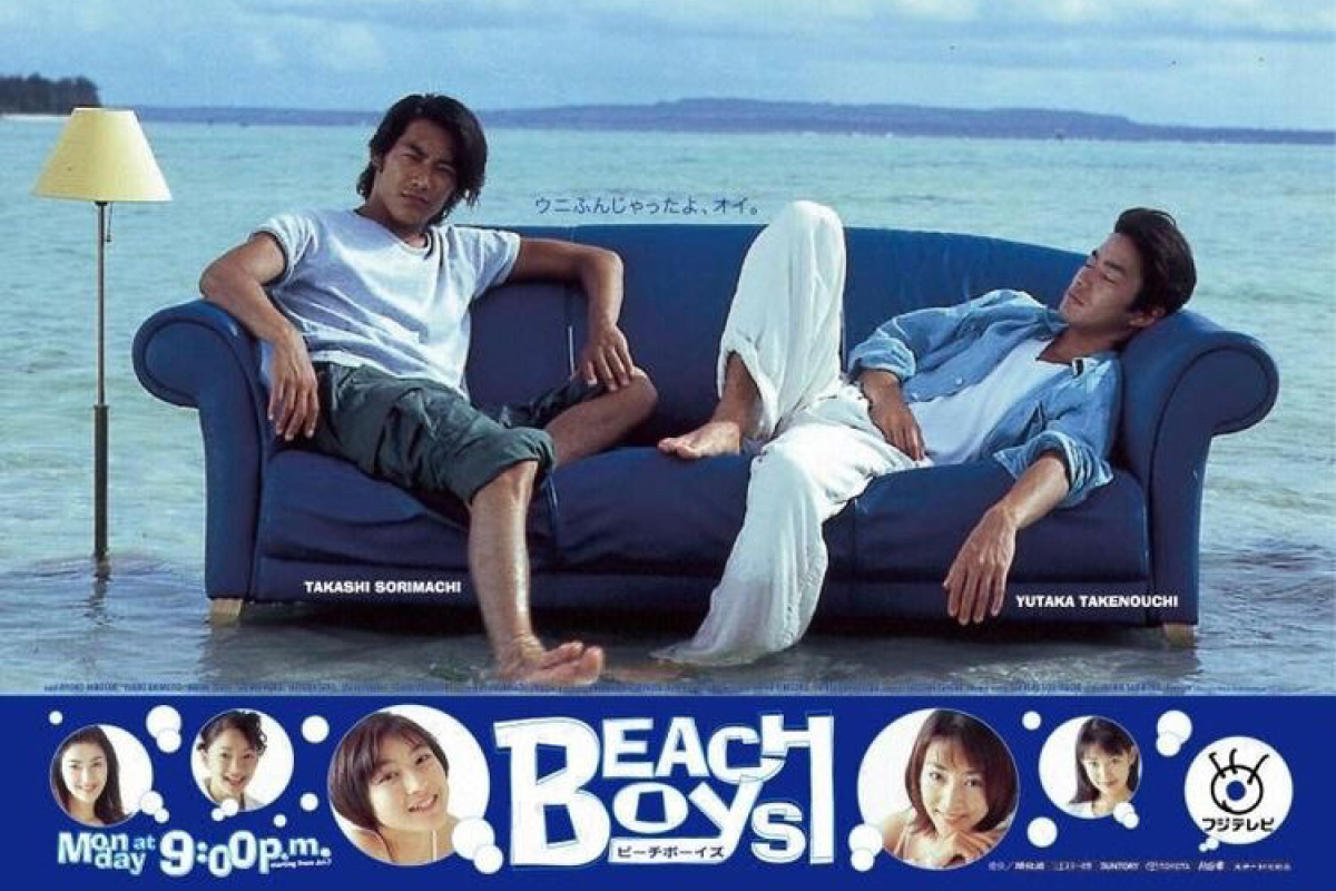 How Japanese drama Beach Boys changed my life completely